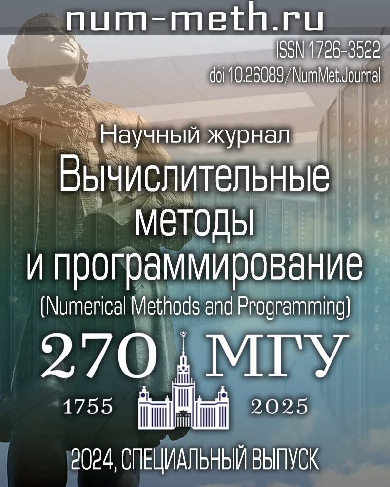 					Показать 2024: Специальный выпуск
				